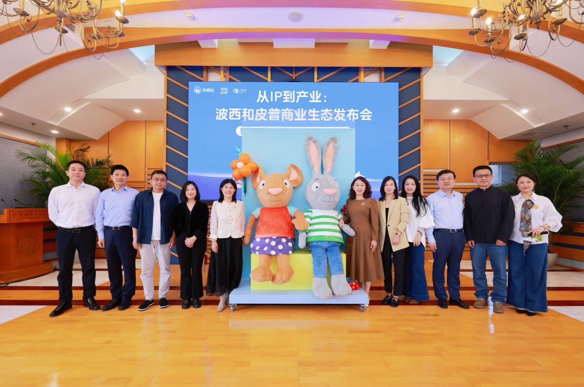 从绘本走向手中伙伴——外研社推出波西和皮普玩偶，跨界重塑儿童成长新生态