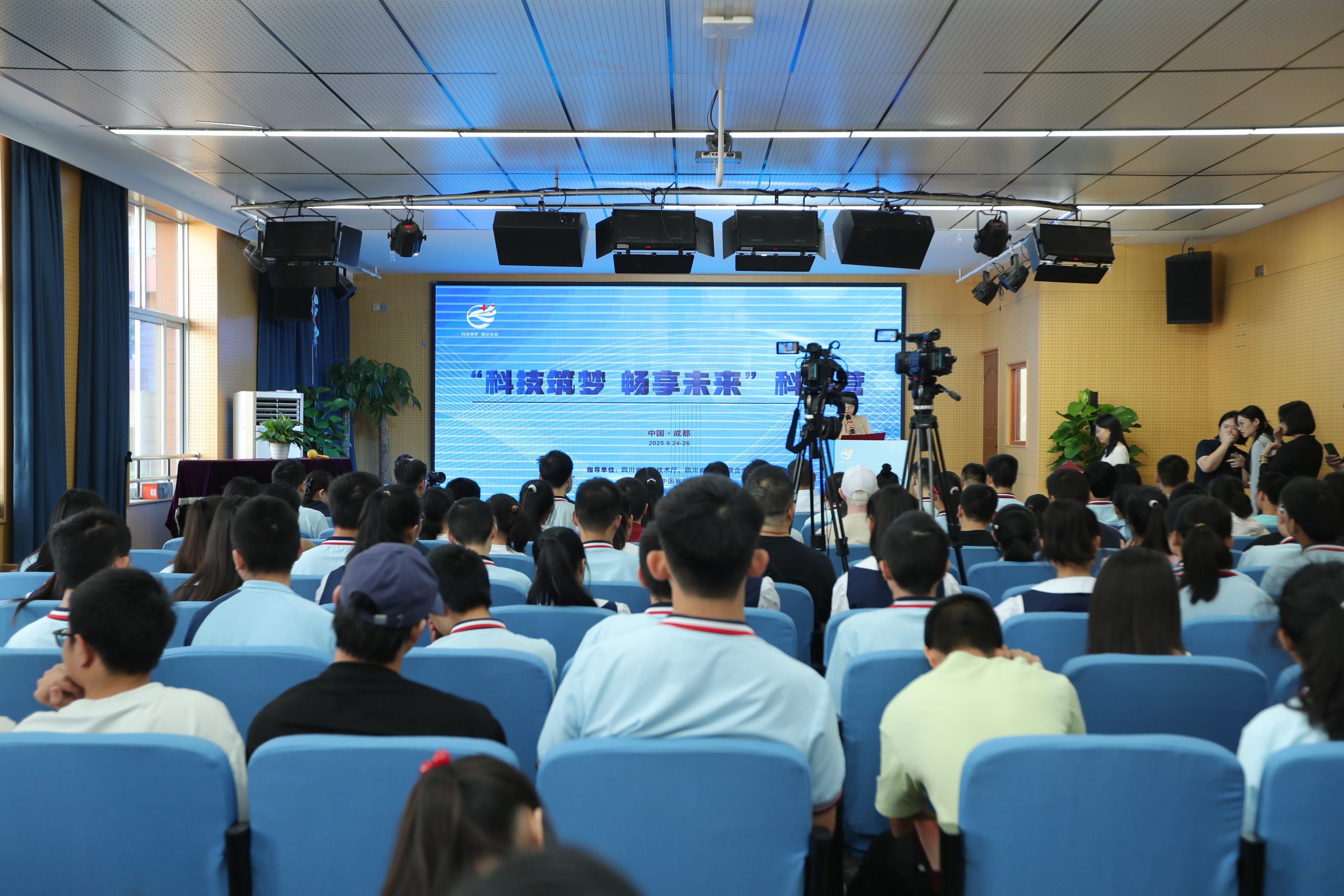 “科技筑梦  畅享未来”公益助盲科创营在成都举办！