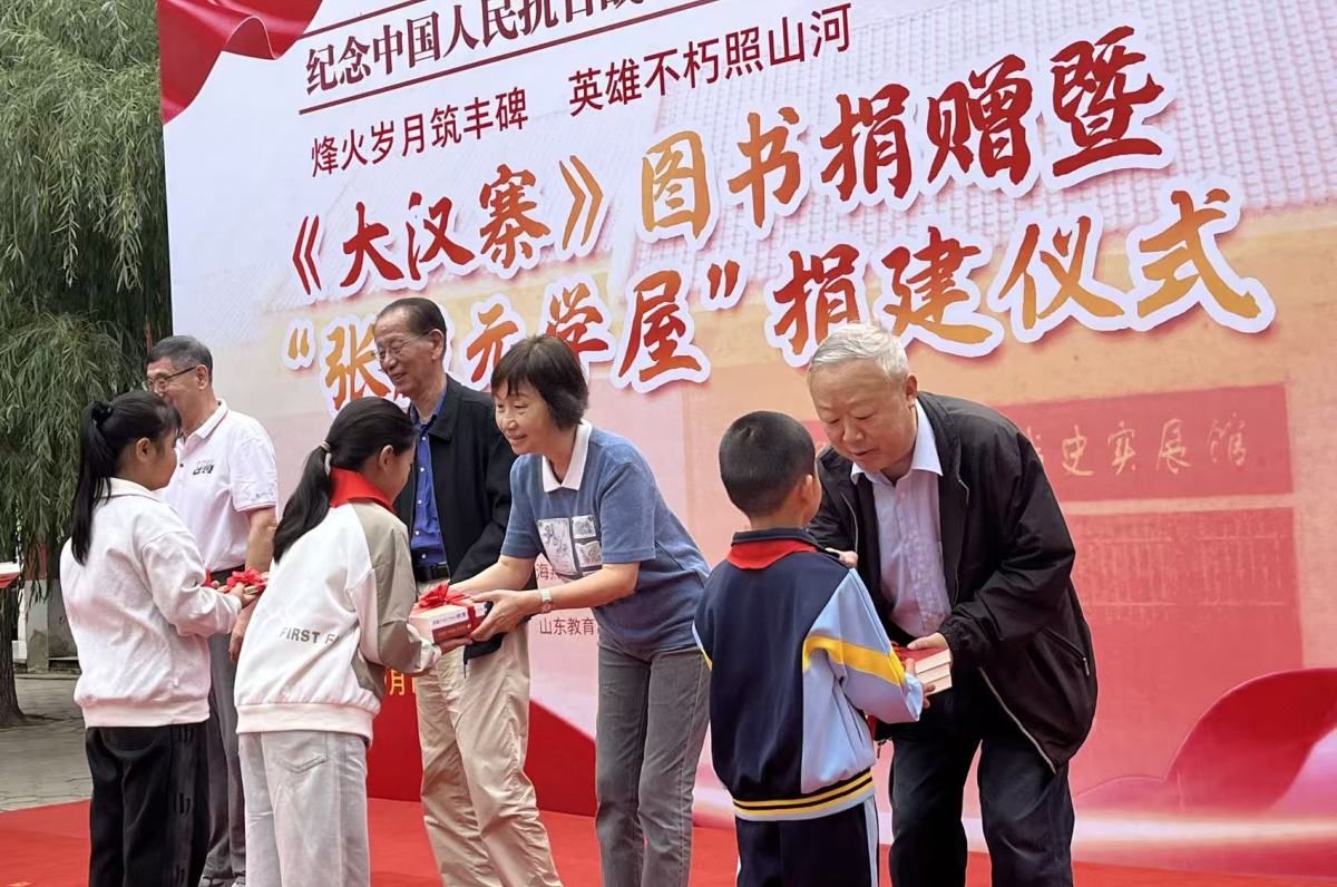 97岁抗战老人遗作《大汉寨》即将出版 五省区出版社捐建“张殿元学屋”赓续红色血脉