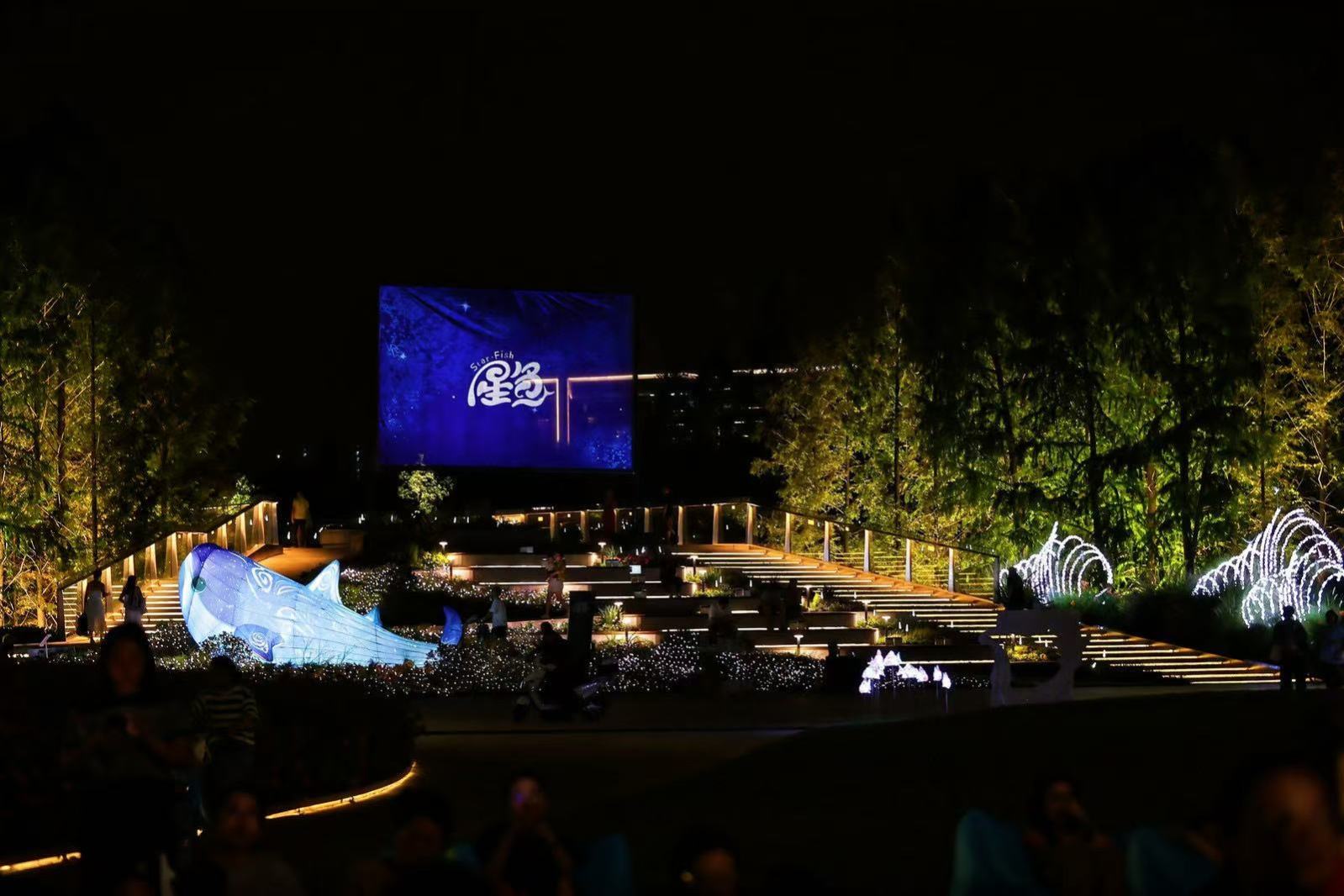 周晓枫长篇童话《星鱼》新书发布会在沪举办