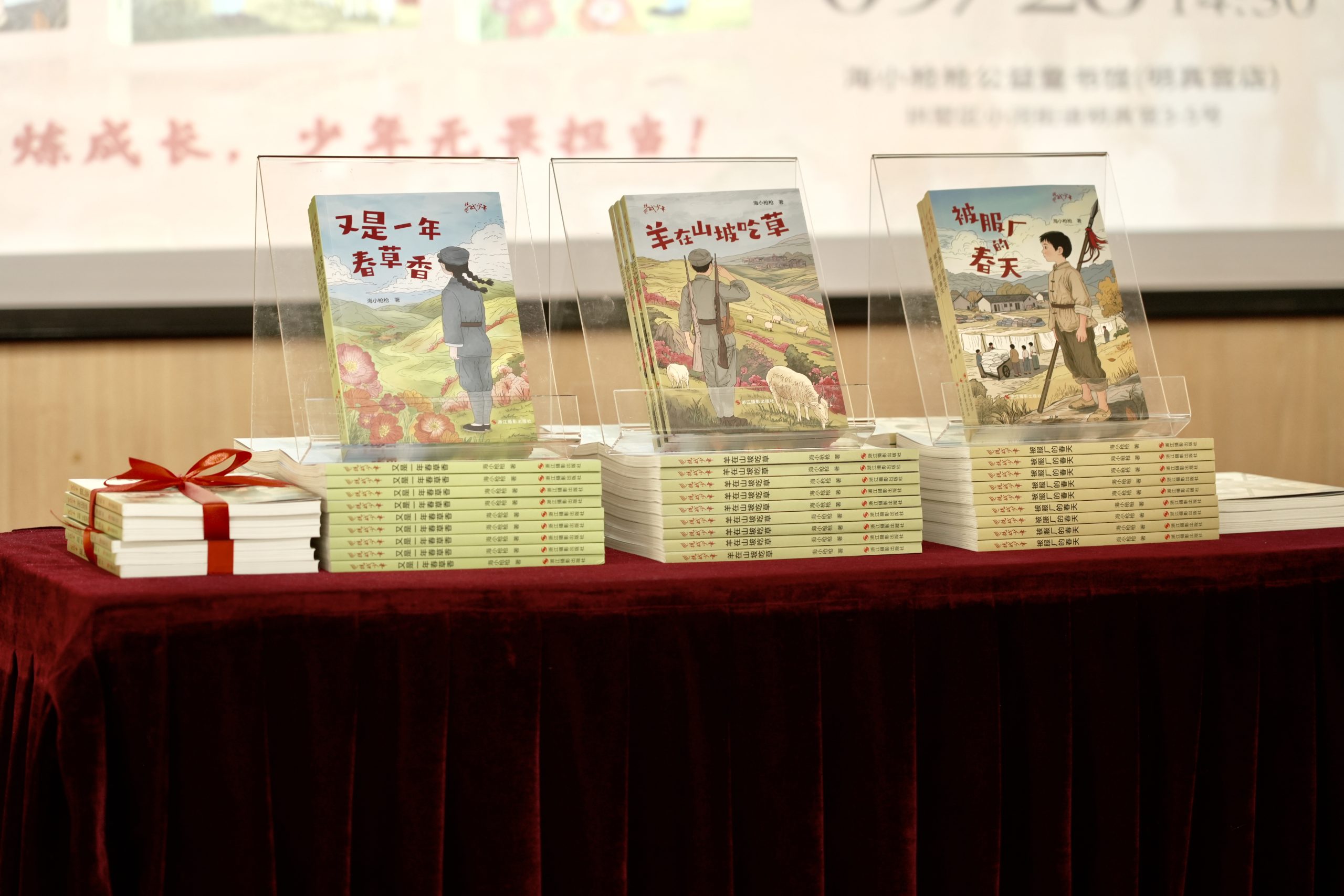 “抗战少年”丛书首发，一曲关于成长、友谊和家国情怀的少年赞歌