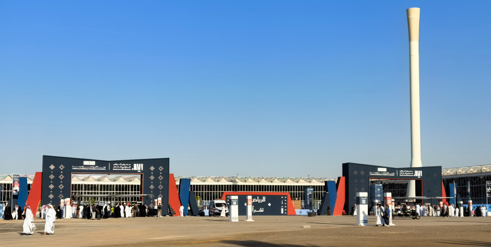 粤韵书香飘丝路，文明互鉴绽新彩