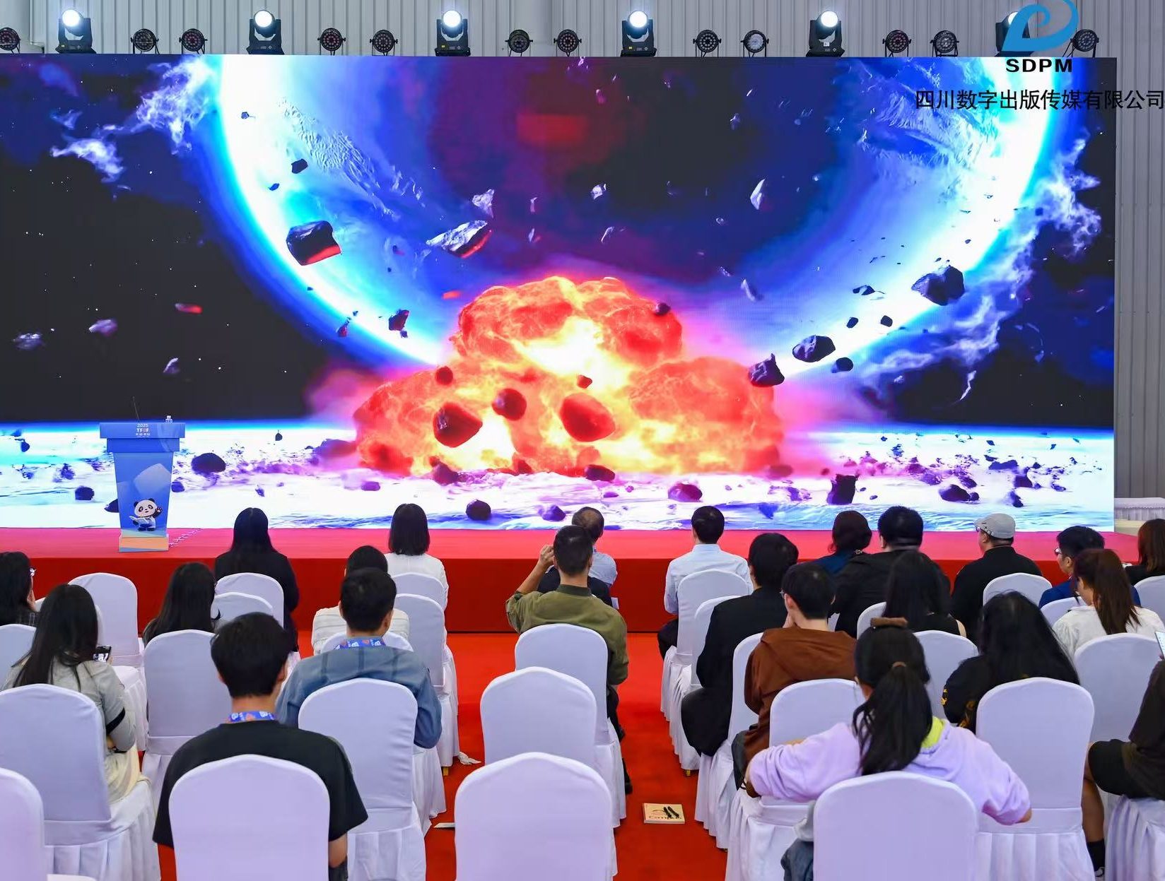 《异星漂流》科幻游戏IP全链生态合作签约仪式在蓉举行