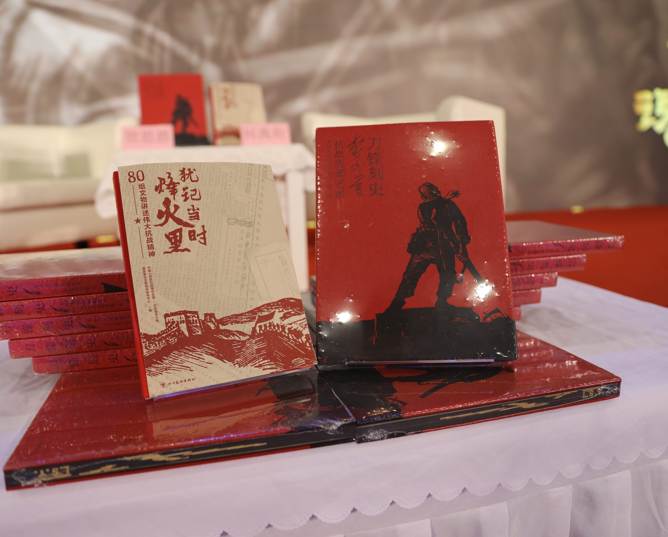 《刀锋刻史——李少言抗战版画艺术》图书分享会暨《犹记当时烽火里——80组文物讲述伟大抗战精神》新书发布会在2025天府书展主会场举行