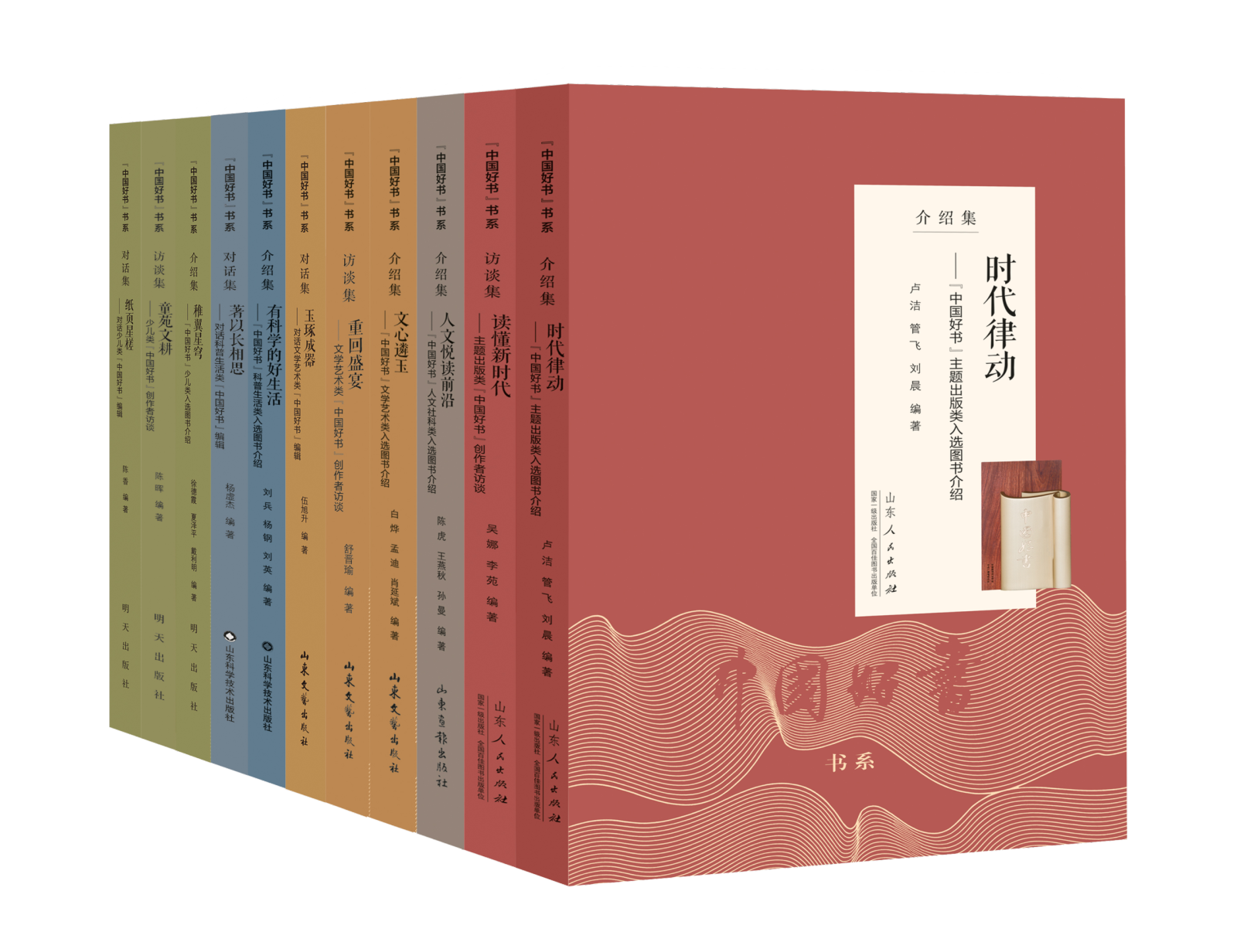 十年好书精华凝练成册 出版实战宝典重磅问世