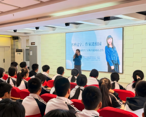 “最暖人心散文作家”丁立梅走进沈阳市杏坛中学