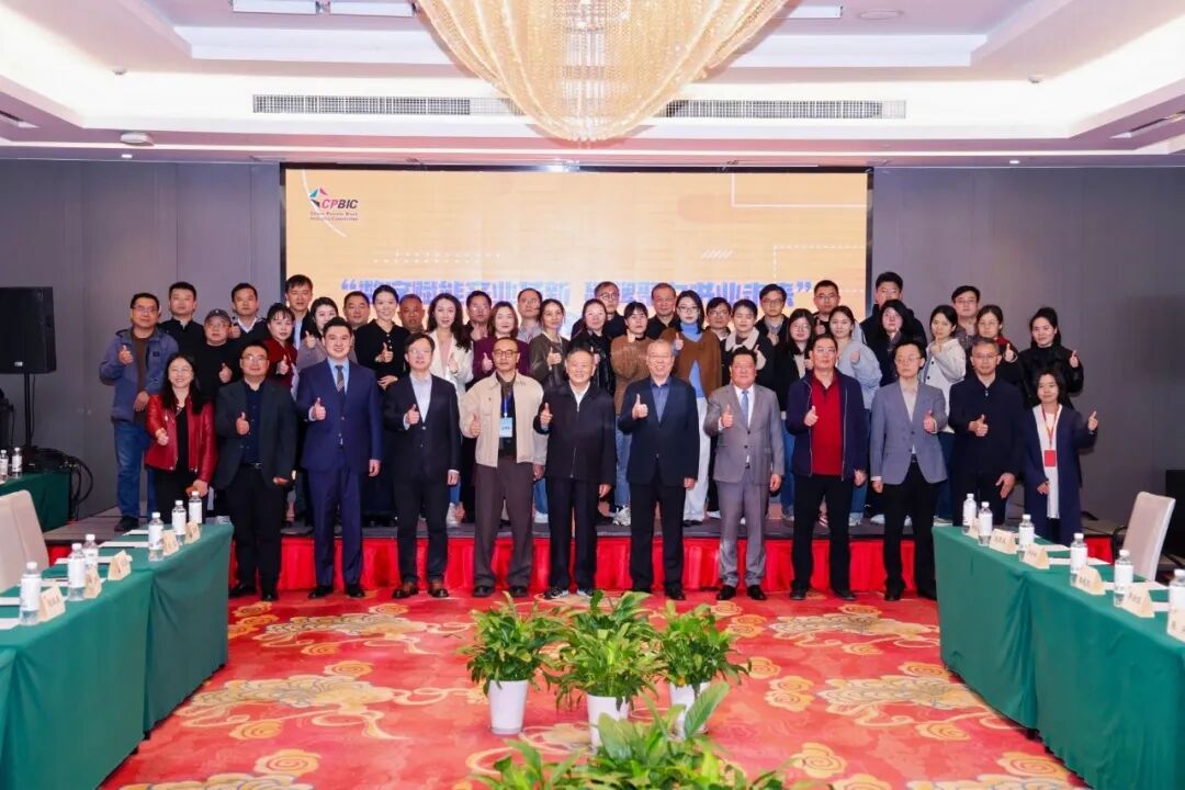 “数字赋能产业革新，品牌聚力书业未来”专题研讨会在武汉成功举办