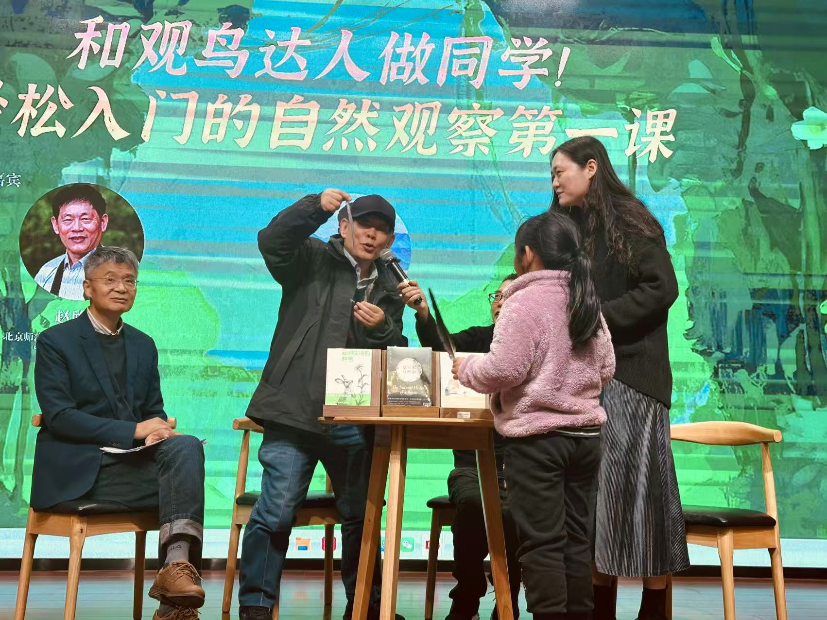 阅读自然文学，感受自然观察的乐趣