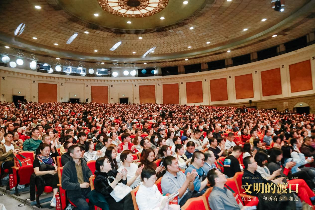 罗振宇新书《文明：1030年—1059年 群星闪耀时》北京展览馆剧场盛大首发