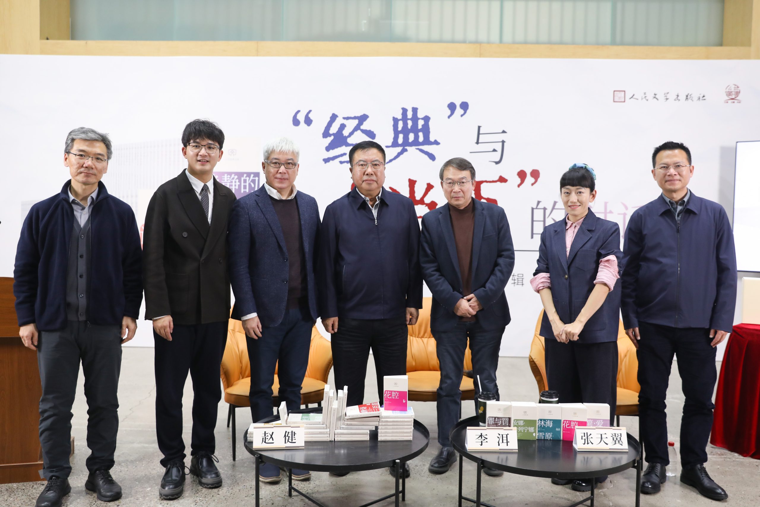 轻量和经典合二为一，人文社推出“人文经典文库（第一、二辑）”