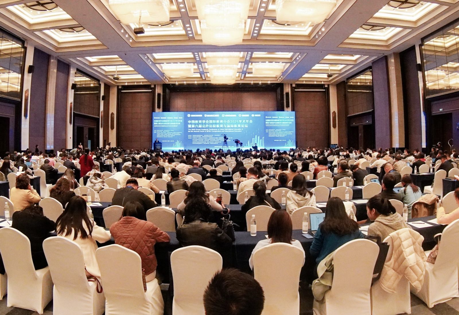 中国教育学会国际教育分会2025学术年会暨第六届北外比较教育与国际教育论坛顺利召开