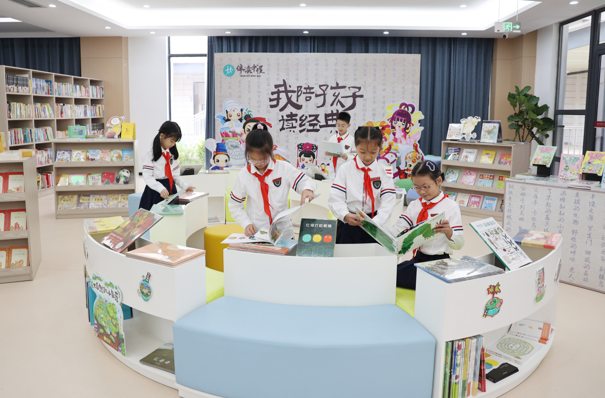 我陪孩子读经典，何以撬动全民阅读？