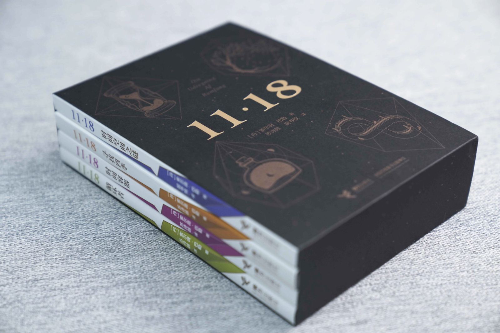 时间在11月18日这天循环，入围国际布克奖短名单的这部作品讲了什么？