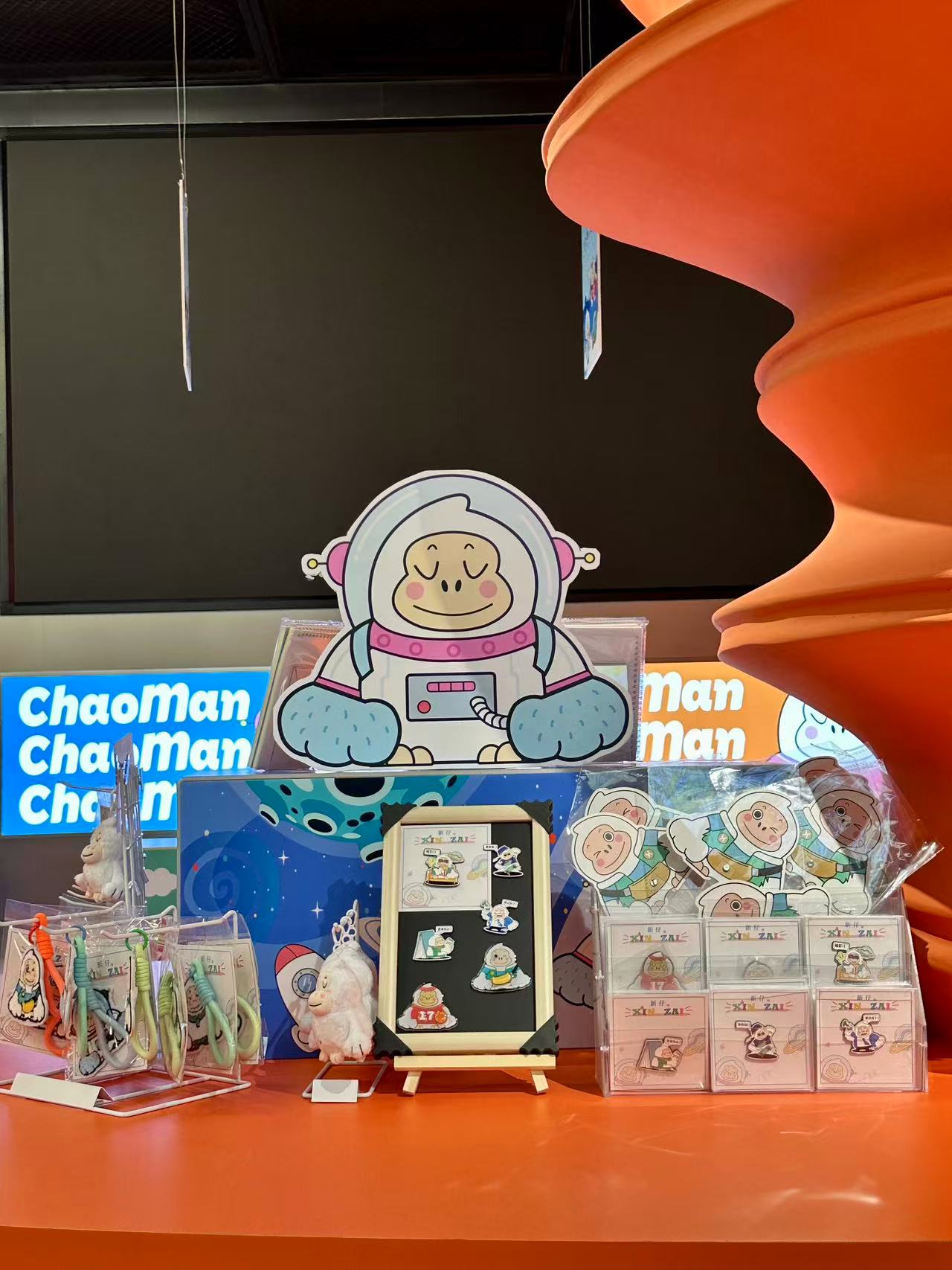 广东新华首个潮流文化书店品牌  ——潮漫·谷子书店落址广东数字文化谷