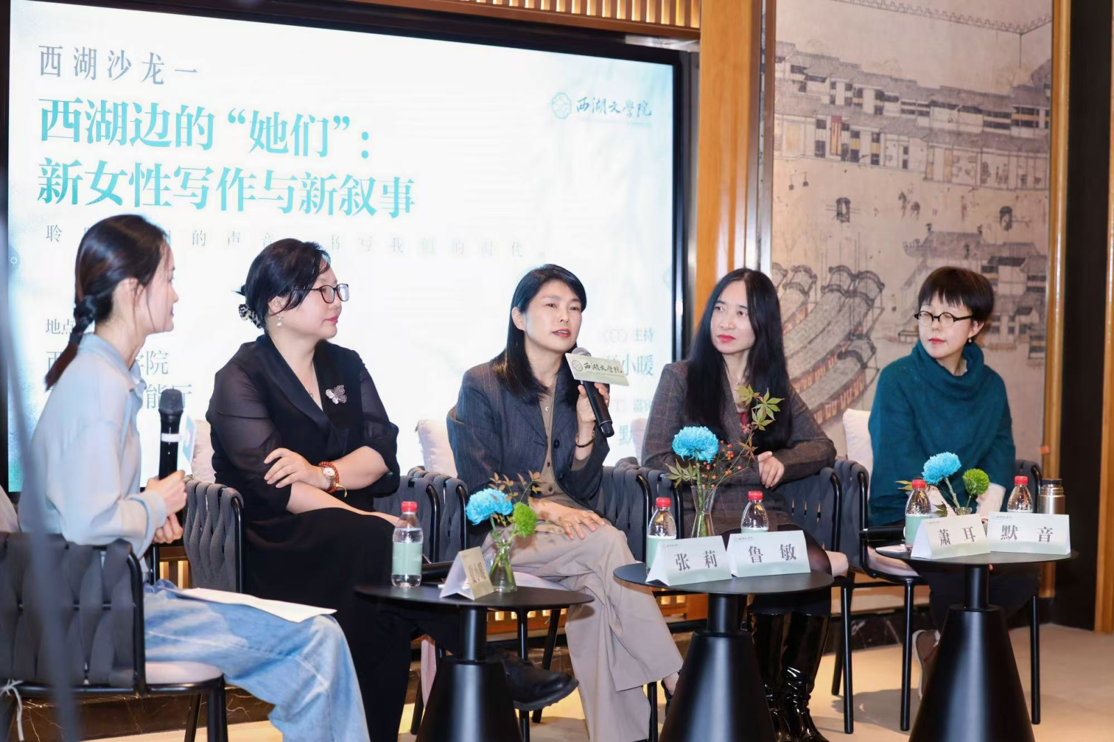 西湖边的“她们”：新女性写作与叙事