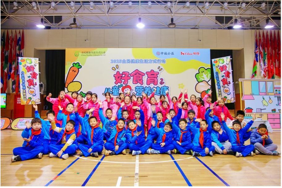 2025“好食育”儿童营养健康主题活动欢乐开启