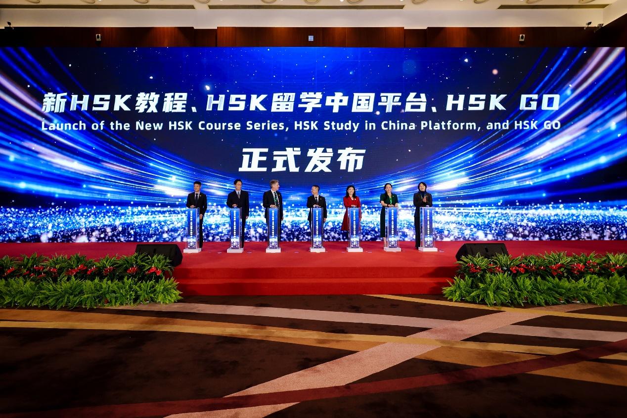 《新HSK教程》全球首发，构建国际中文学习新生态