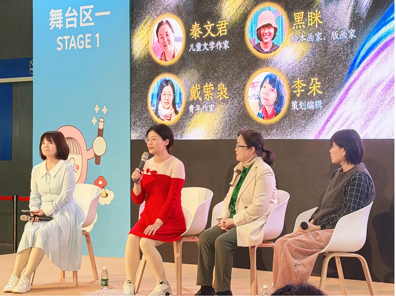 那个瞬间：《雪夜里的妈妈》新书发布会成功举办