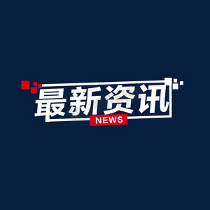 2026年伦敦书展现已开放注册，新任“当日作家”阵容揭晓