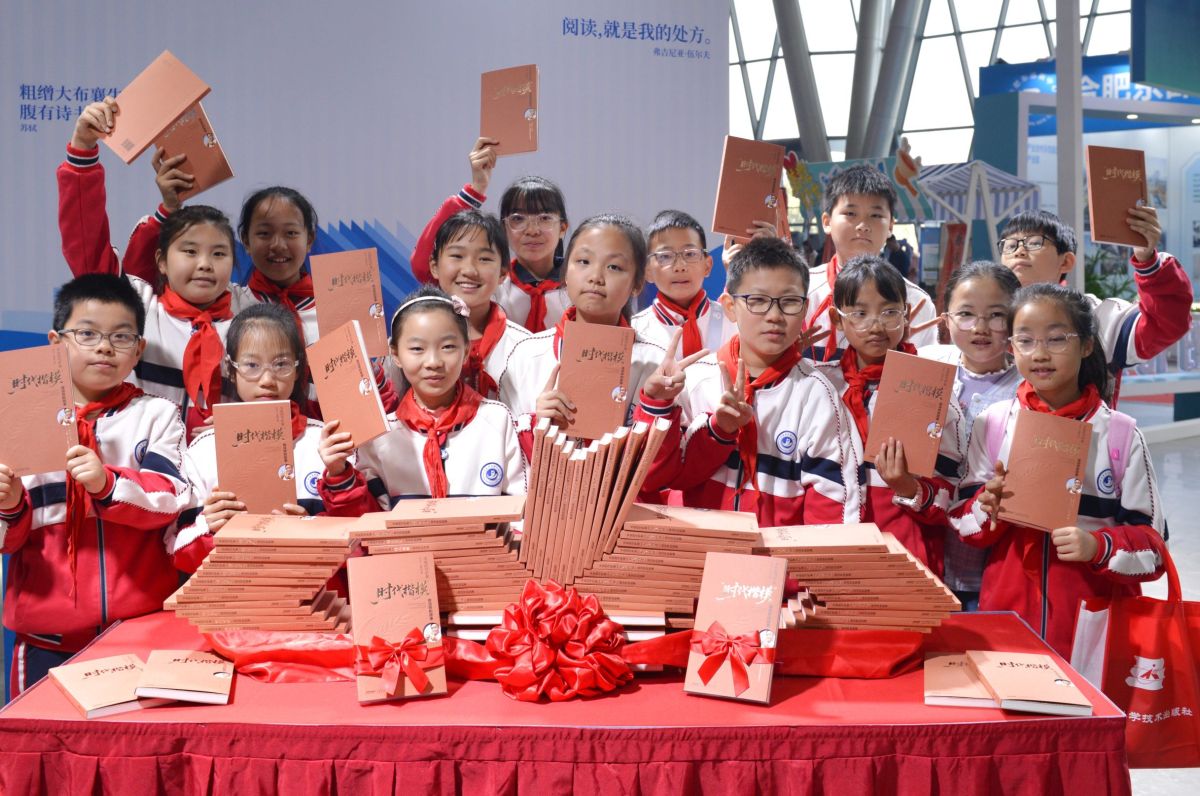 《丰收的守护者：“时代楷模”徐淙祥的故事》新书暨研学课程在黄山书会发布