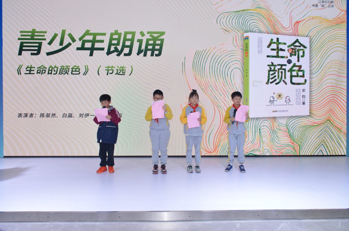 用进化论解码生命的色彩之谜，《生命的颜色》黄山书会首发