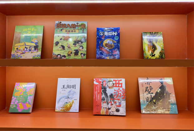 中信童书以书为媒构筑全球童书新生态