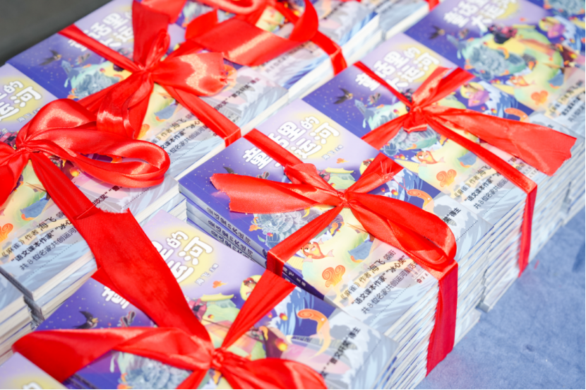 《童话里的大运河》新书首发式在杭州举办