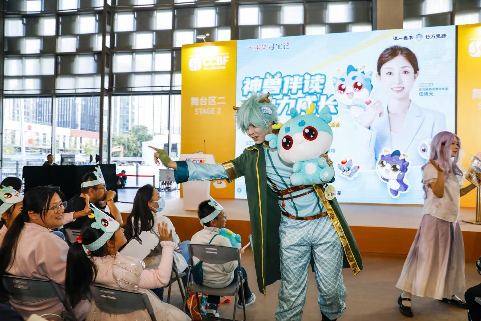 神兽天团炸场！《寻宝记神兽发电站》作者任诗元读者见面会嗨翻童书展