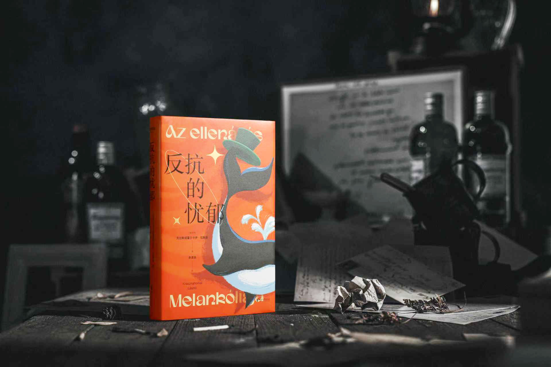 对话诺奖编辑：我们为何坚持出版“天书”