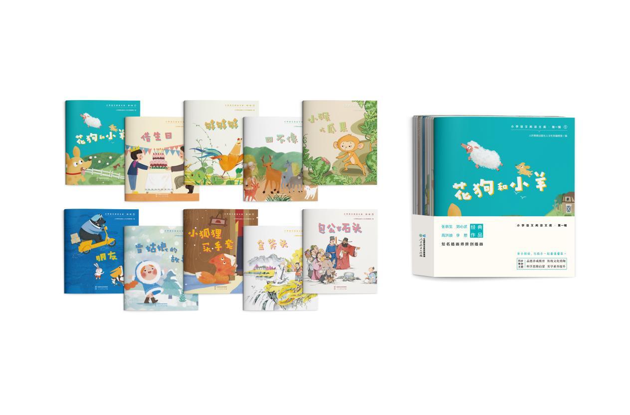 《小学语文阅读文库》图书推介会在沪举行，一场兼具文学性与趣味性的书香盛宴