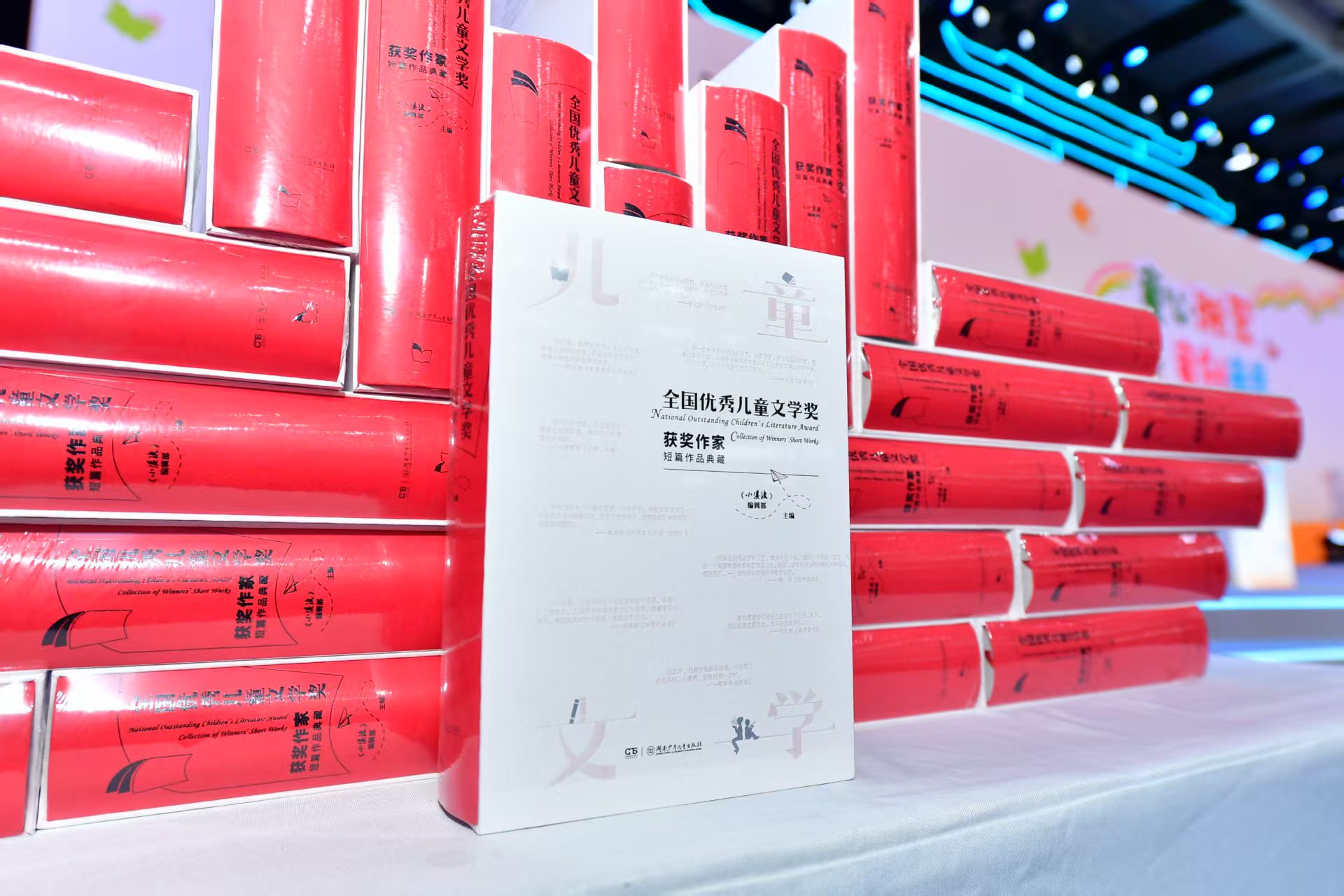 岳麓书会儿童阅读嘉年华启幕 一场名家云集的童心之旅