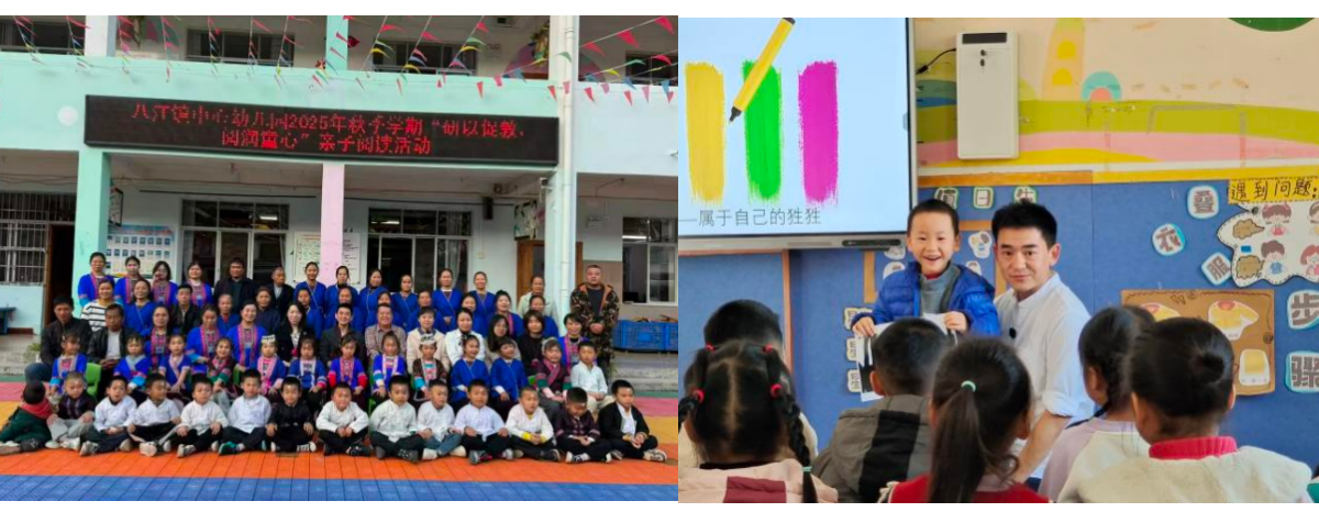 研以促教显成效  阅润童心筑未来 ——广西三江以科研阅读双轮驱动学前教育提质增效