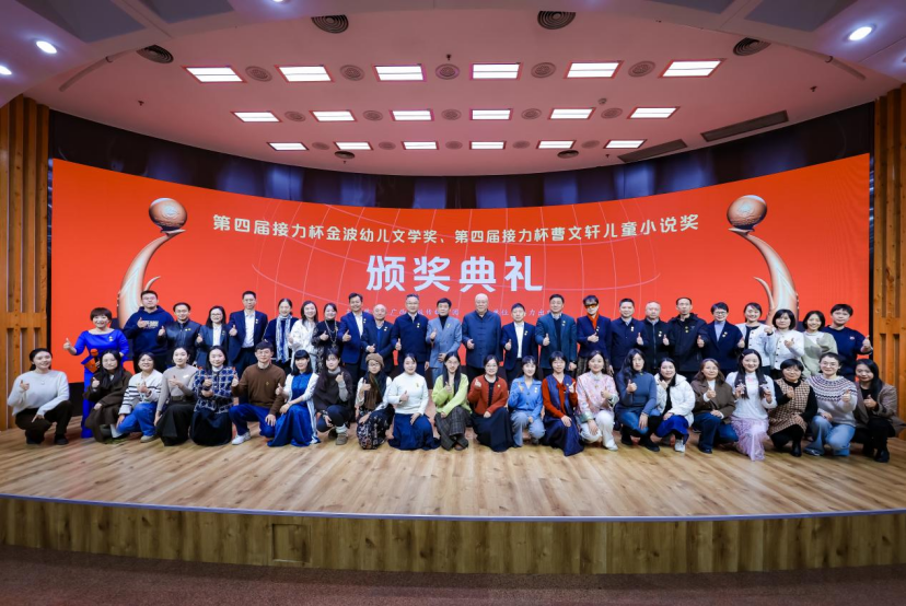 第四届接力杯“双奖”揭晓，第五届征稿启动！