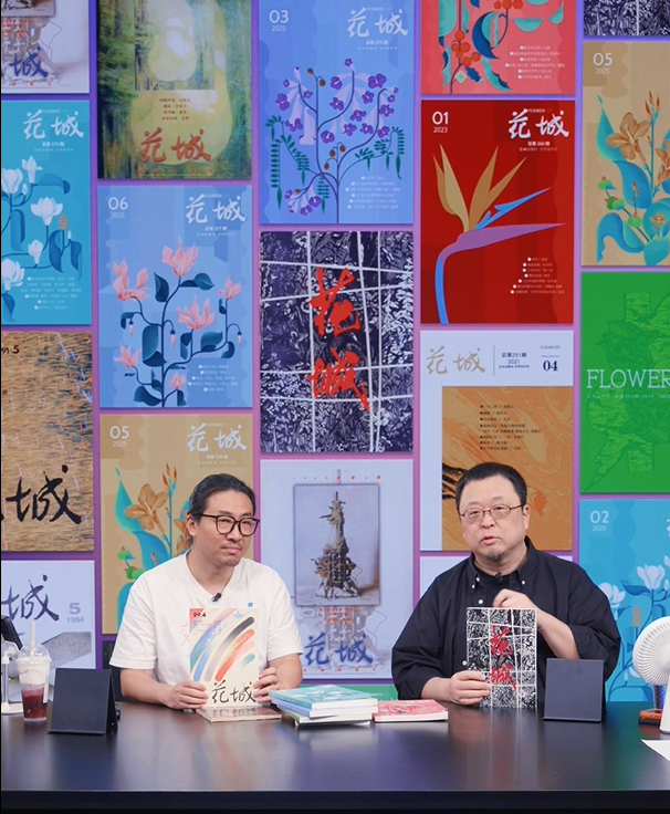 和文学交个朋友： 罗永浩直播力荐《花城》《随笔》