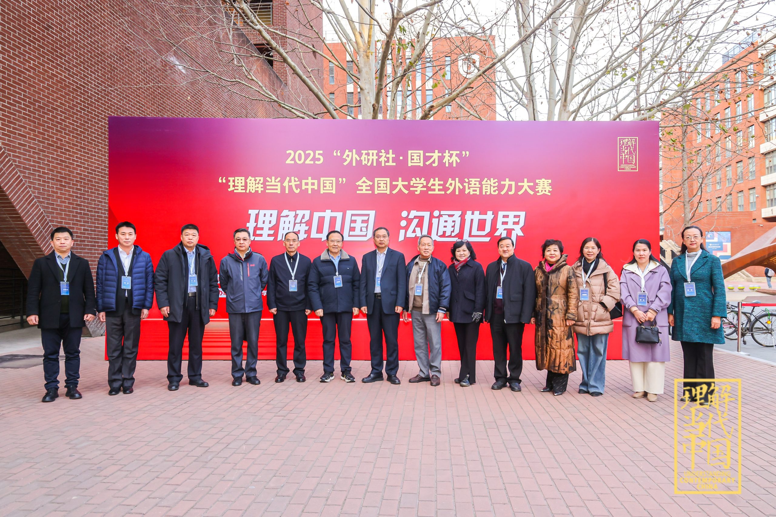 激扬青年力量，共答时代命题：2025“外研社·国才杯” “理解当代中国”全国大学生外语能力大赛国赛圆满落幕！