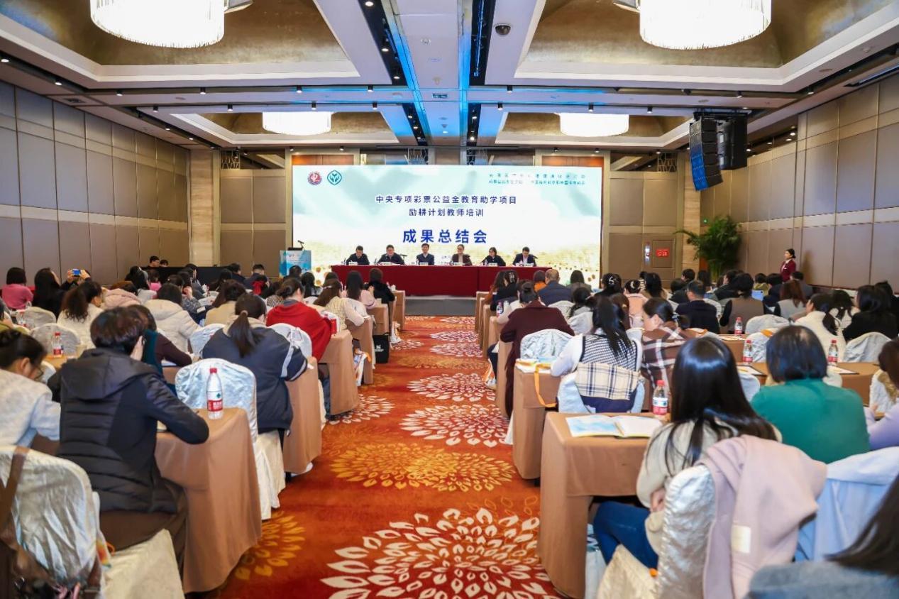 2024-2025学年“励耕计划”心理健康教师培训成果总结会圆满举办