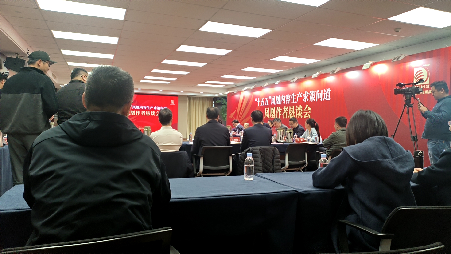 2025年凤凰作者恳谈会在南京举办