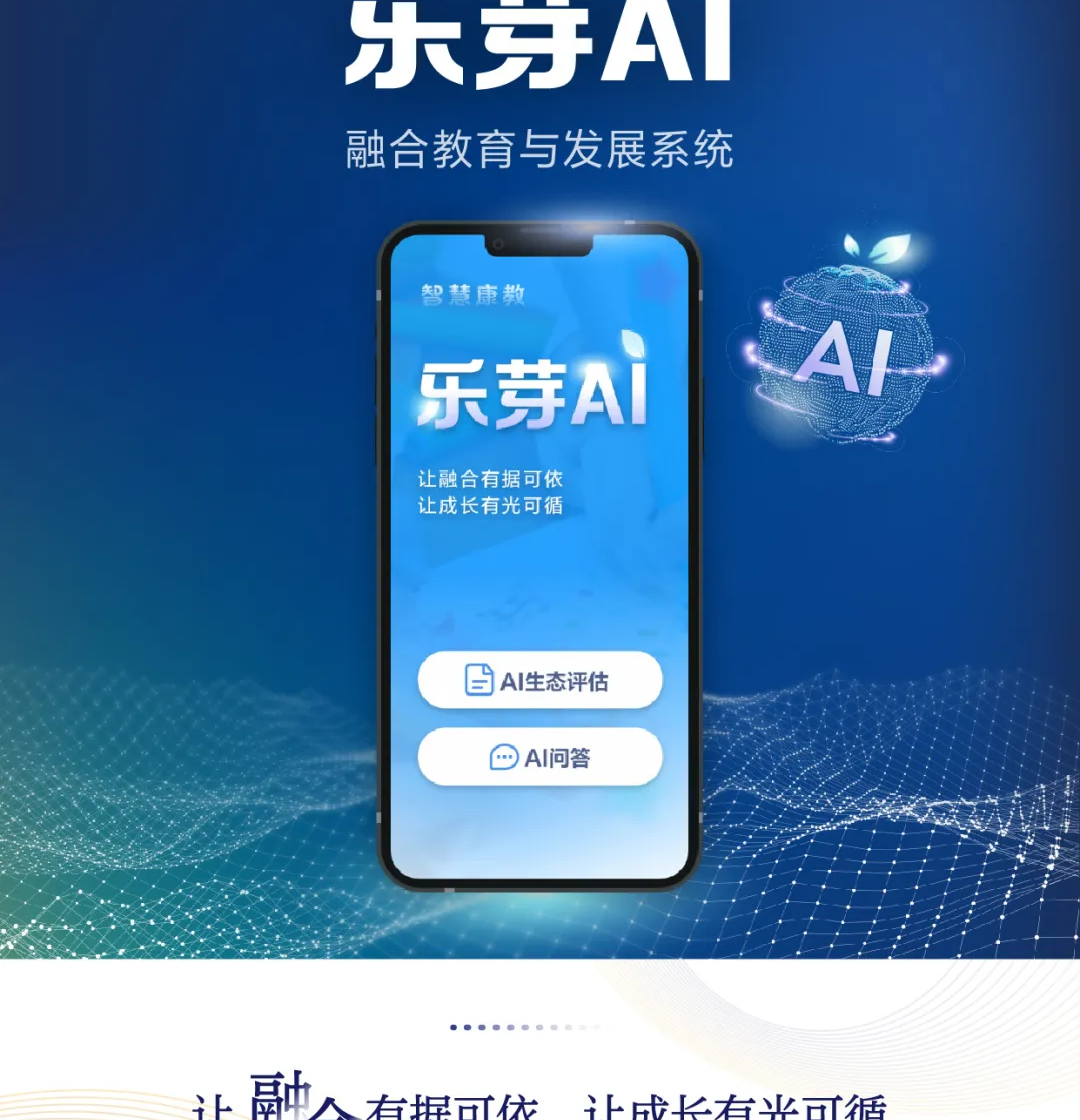 广西教育出版社双项目在2025年广西人工智能赋能教育创新应用大赛中获奖