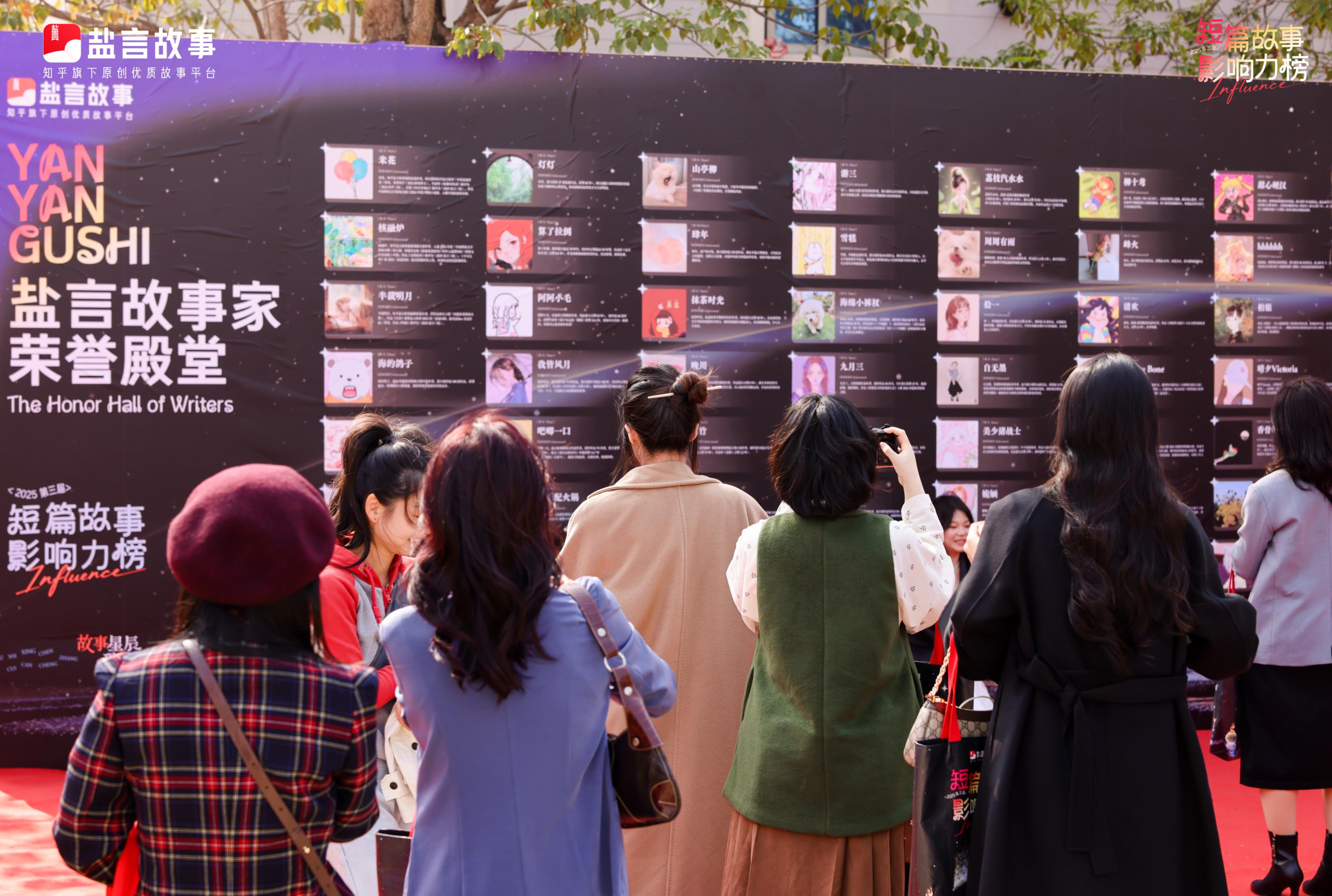 2025短篇故事影响力榜发布：“盐言三绝”领衔，短剧IP引关注 盐言故事发布2025短篇故事影响力榜：短剧改编优秀IP首次入选