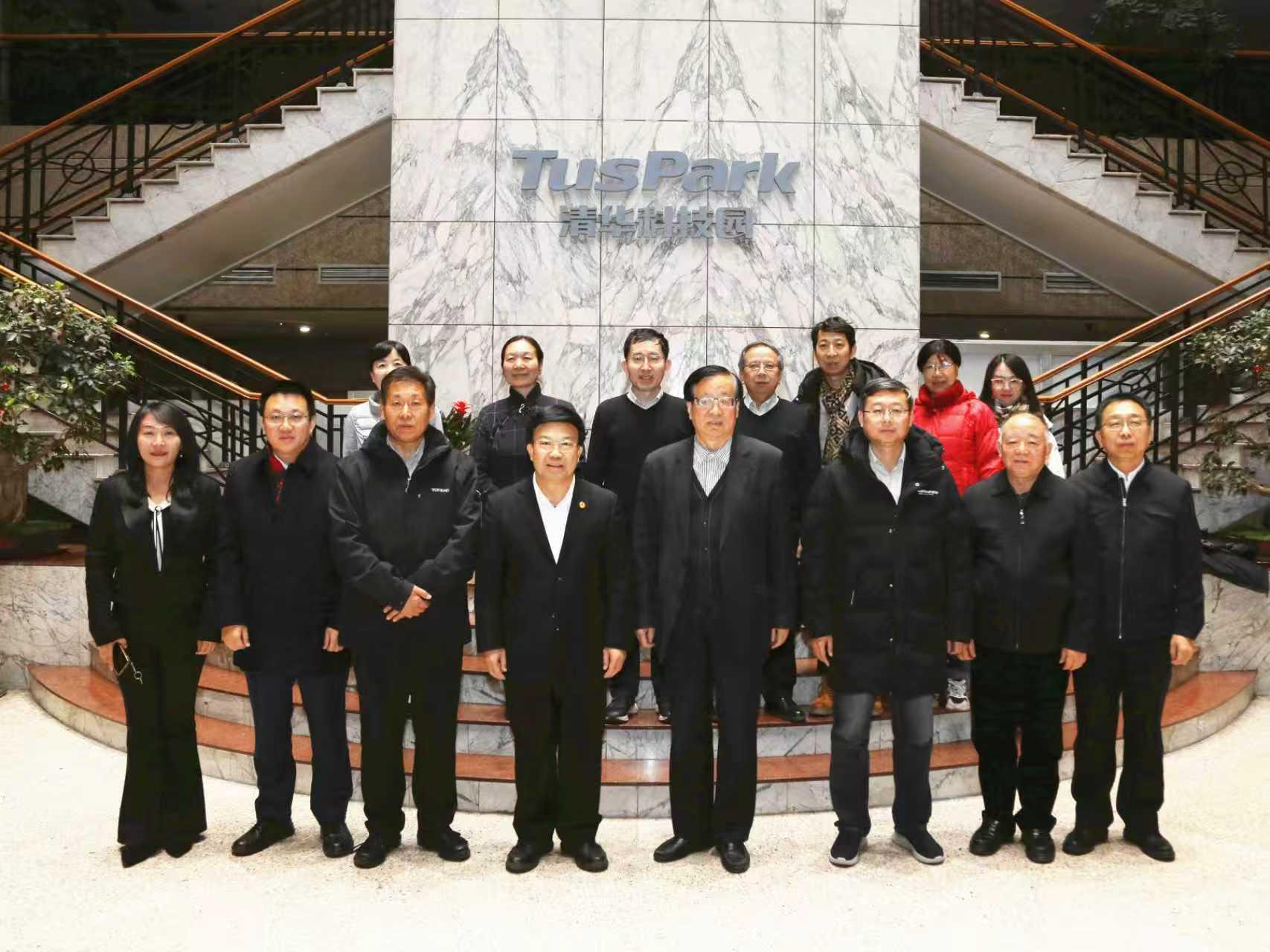 《清华大学与“一二·九”运动史料汇编》出版研讨会在京举行