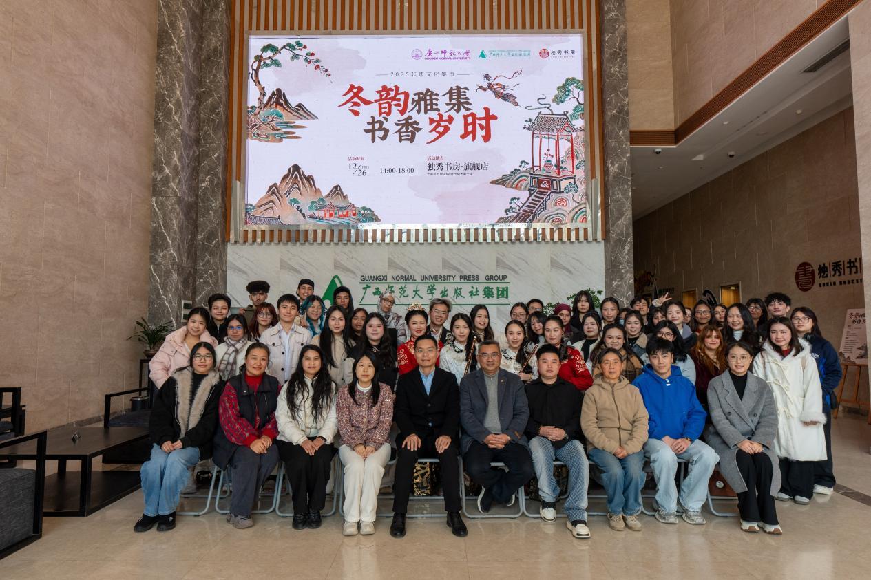 中外青年共聚桂林独秀书房“冬韵雅集”，共赴一场可触可感的文化交流