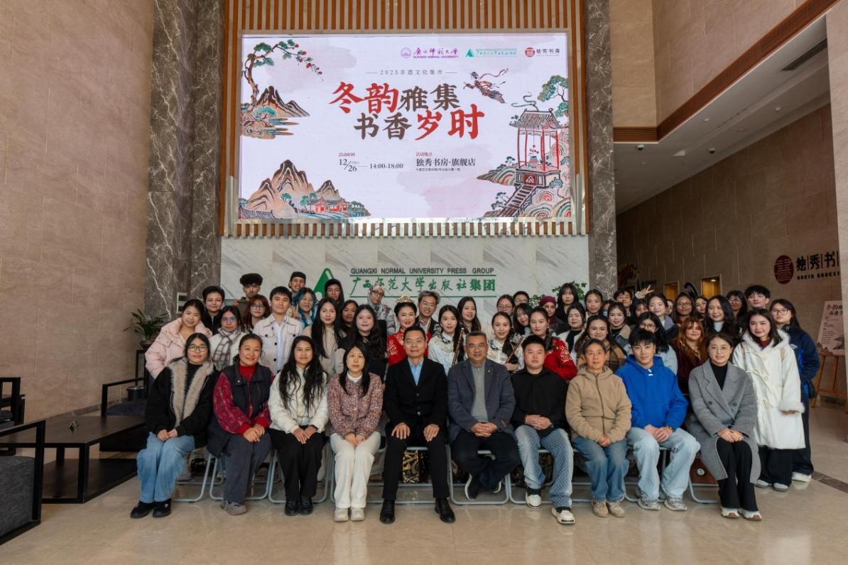 中外青年共聚桂林独秀书房“冬韵雅集”，共赴一场可触可感的文化交流