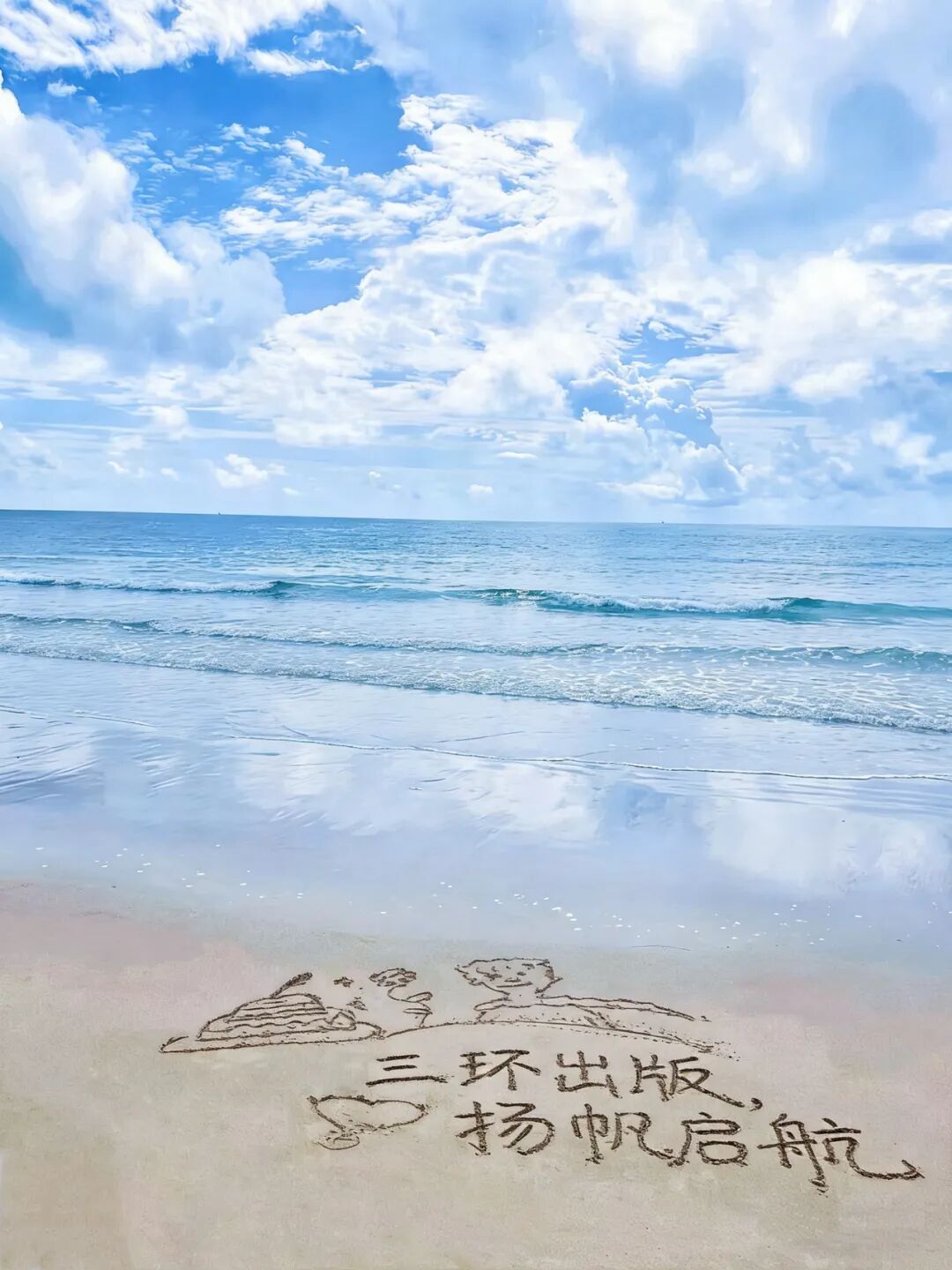 张秋林：坚持创新引领，在变局中开新局