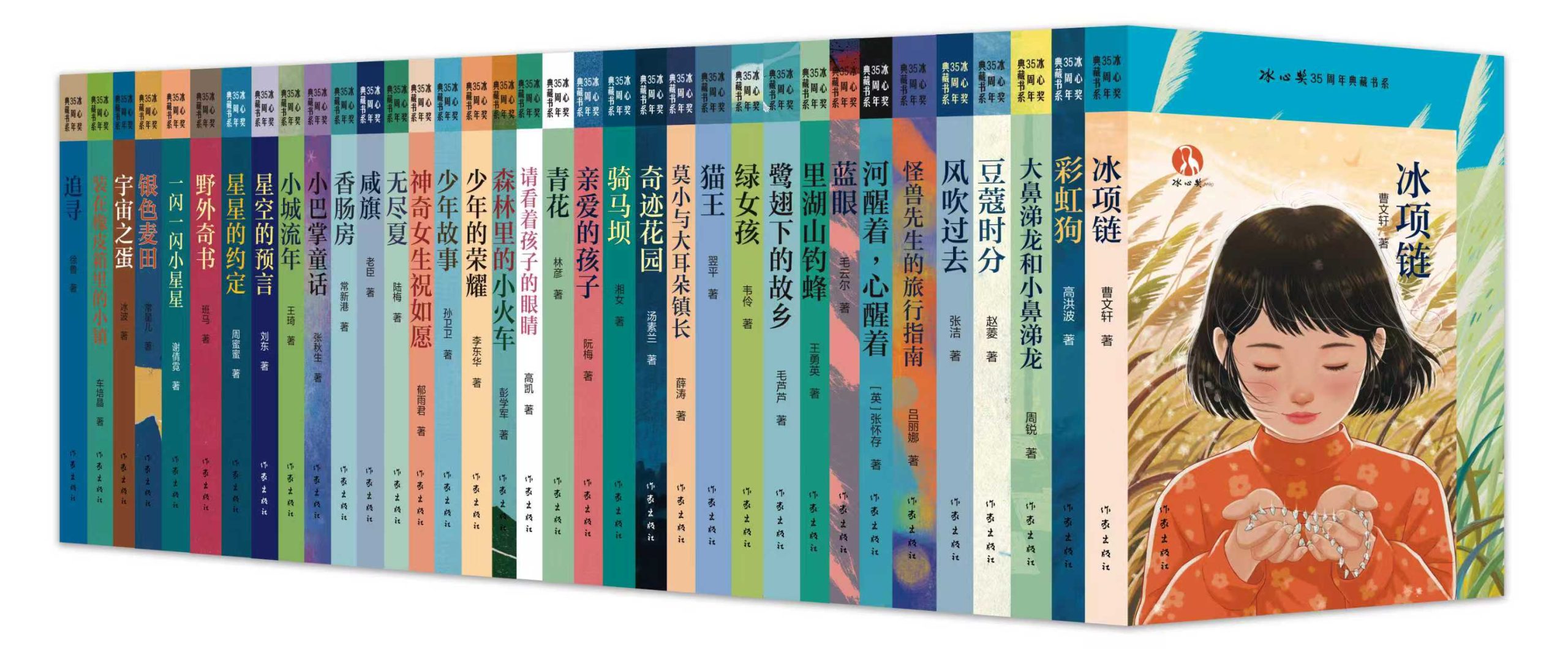 童真之眼与面向未来的儿童文学