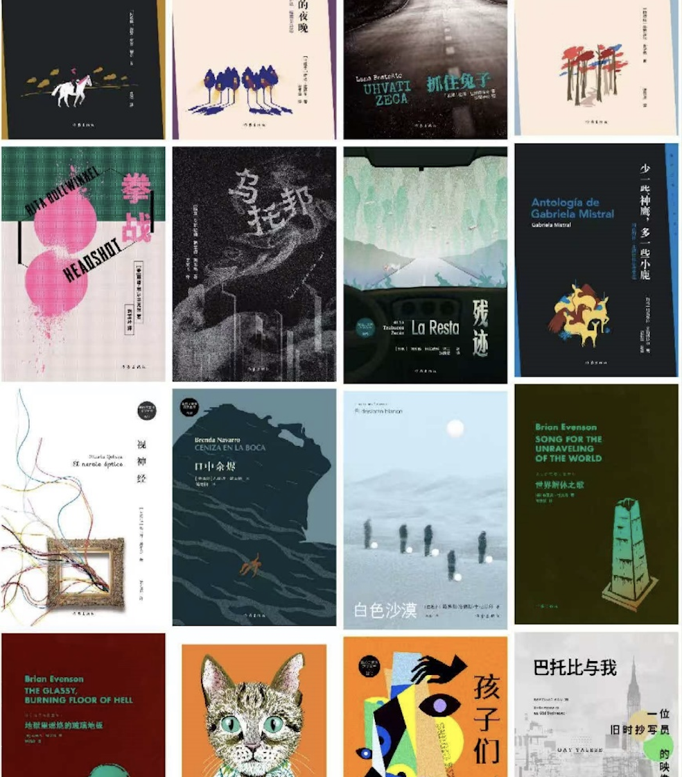 S码书房：深耕西葡拉美文学，坚守“首次引进、经典与新锐并举”