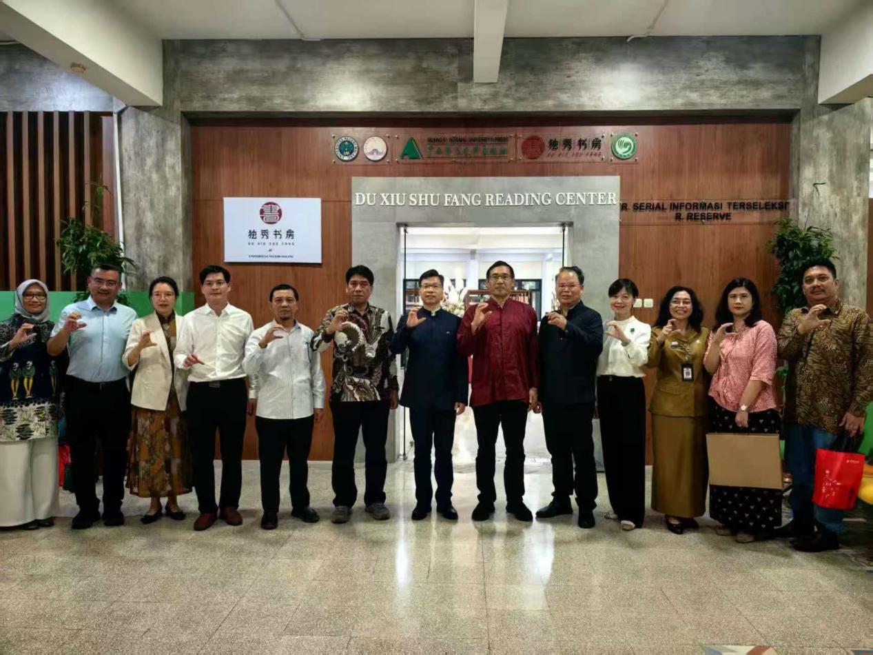 文字连山海，书香润南洋： 独秀书房·印度尼西亚玛琅国立大学孔子学院阅读体验中心正式开放