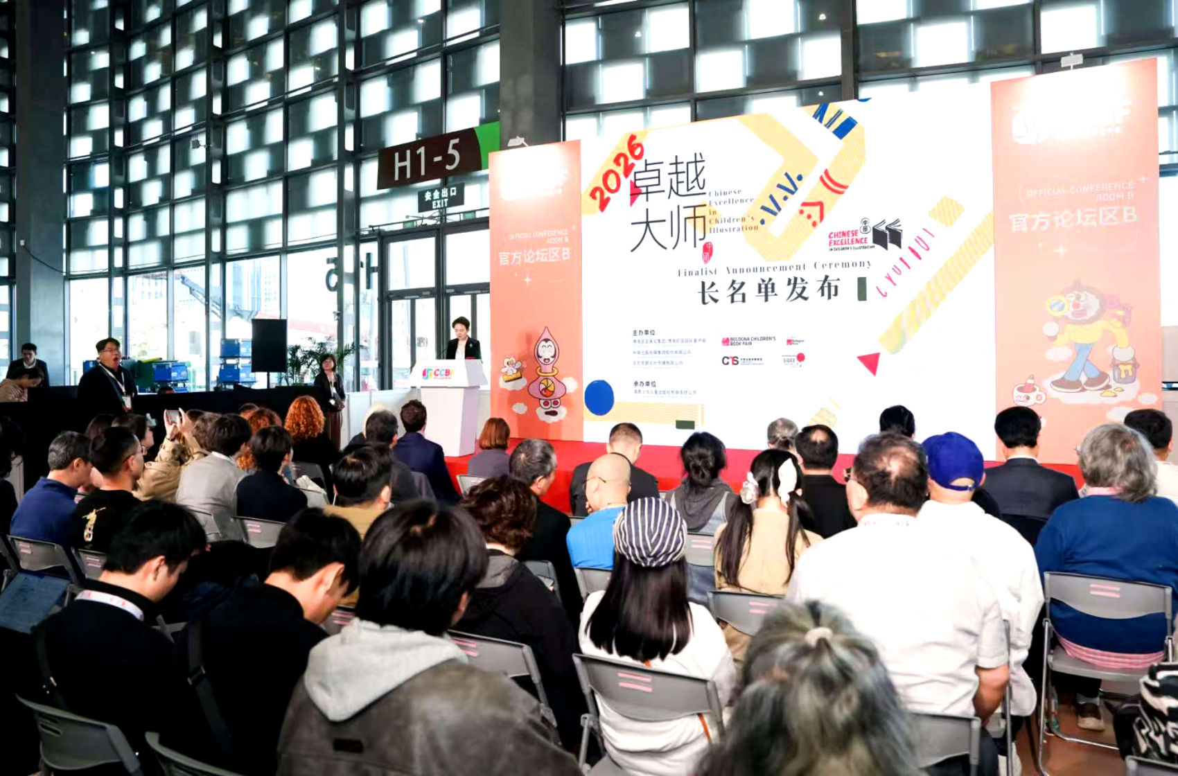 第三届“卓越大师·中国”长名单发布