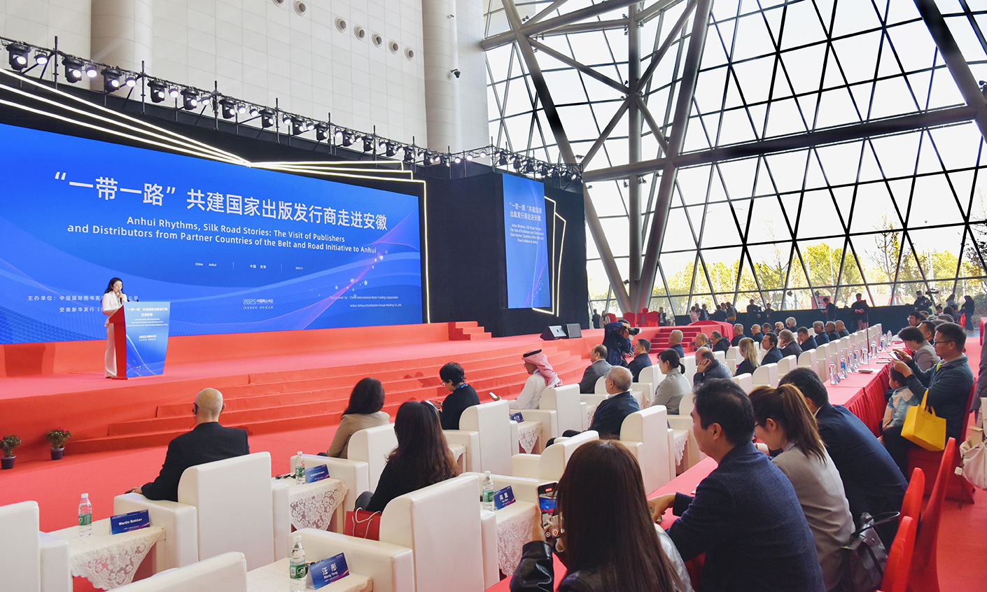 共享经验，探索国际合作新机制