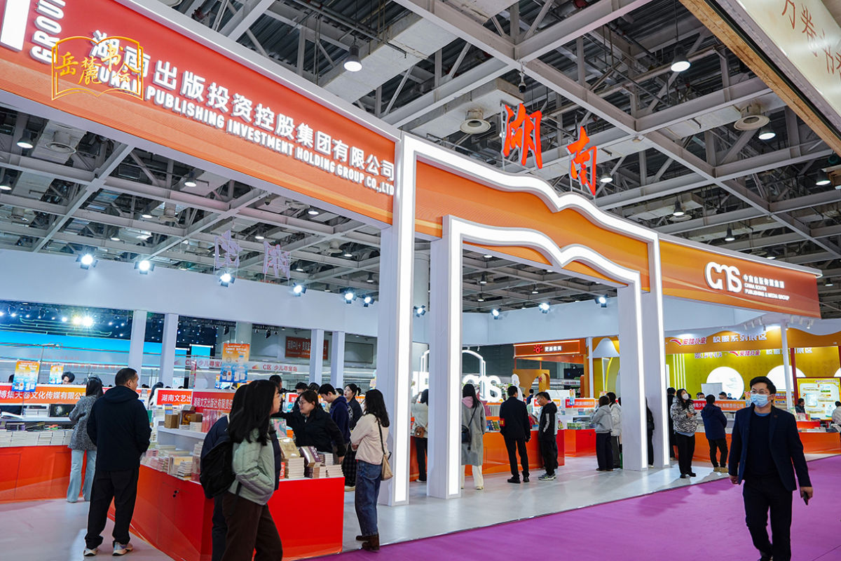 让湖湘的每一阵风，翻动时代序言与回响