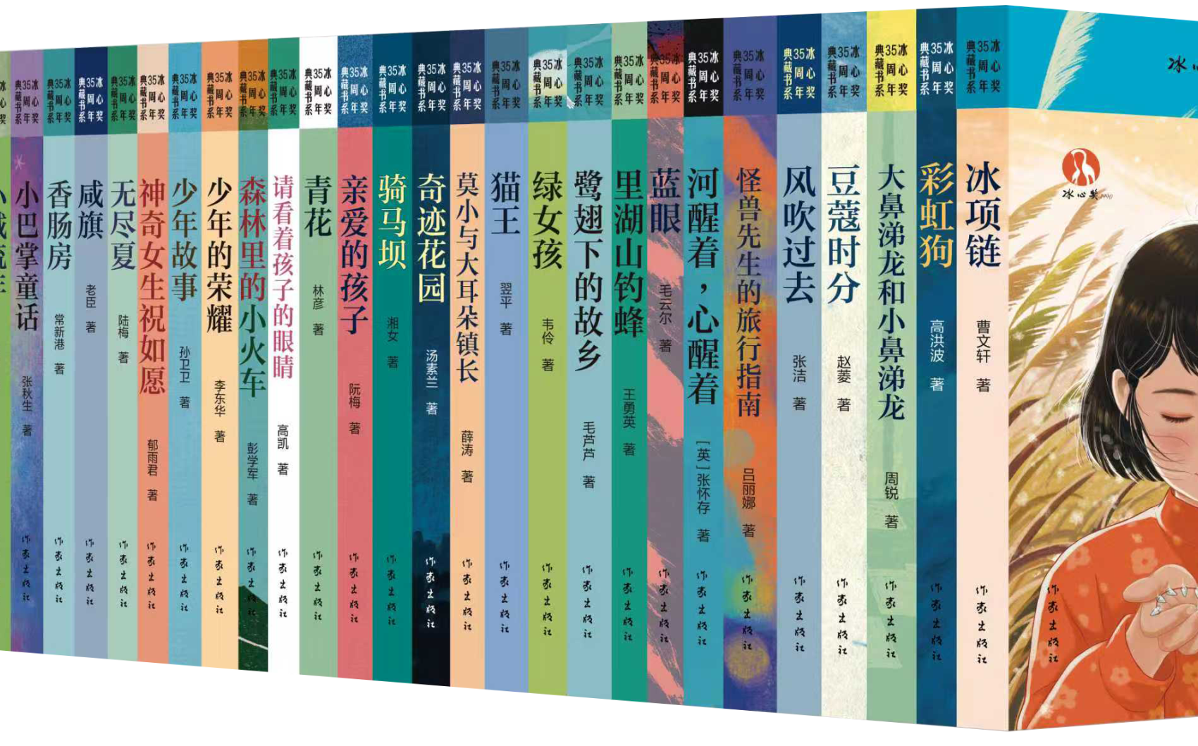 童真之眼与面向未来的儿童文学